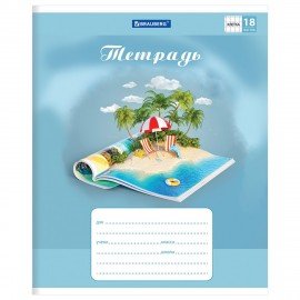 Тетрадь 18 л. BRAUBERG, клетка, обложка картон, WORLD IN BOOK, 402993