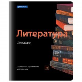Тетради предметные, КОМПЛЕКТ 10 ПРЕДМЕТОВ, 48 л., глянцевый лак, BRAUBERG, "BLACK & BRIGHT", 403560
