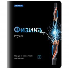Тетради предметные, КОМПЛЕКТ 10 ПРЕДМЕТОВ, 48 л., глянцевый лак, BRAUBERG, "BLACK & BRIGHT", 403560