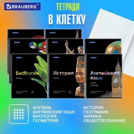 Тетради предметные, КОМПЛЕКТ 10 ПРЕДМЕТОВ, 48 л., глянцевый лак, BRAUBERG, "BLACK & BRIGHT", 403560