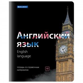 Тетради предметные, КОМПЛЕКТ 10 ПРЕДМЕТОВ, 48 л., глянцевый лак, BRAUBERG, "BLACK & BRIGHT", 403560
