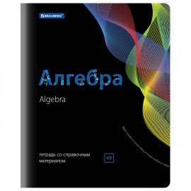 Тетради предметные, КОМПЛЕКТ 10 ПРЕДМЕТОВ, 48 л., глянцевый лак, BRAUBERG, "BLACK & BRIGHT", 403560