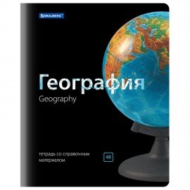 Тетради предметные, КОМПЛЕКТ 10 ПРЕДМЕТОВ, 48 л., глянцевый лак, BRAUBERG, "BLACK & BRIGHT", 403560