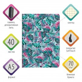 Тетрадь 40 л. в клетку обложка SoftTouch, бежевая бумага 70 г/м2, сшивка, А5 (147х210 мм), ЛИСТЬЯ, BRAUBERG, 403781