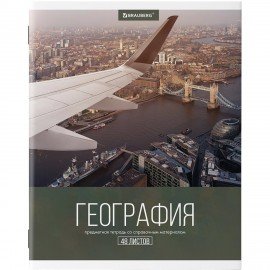 Тетради предметные, КОМПЛЕКТ 10 ПРЕДМЕТОВ, 48 л., обложка картон, BRAUBERG, "КЛАССИКА XXI", 404025
