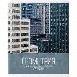 Тетради предметные, КОМПЛЕКТ 10 ПРЕДМЕТОВ, 48 л., обложка картон, BRAUBERG, "КЛАССИКА XXI", 404025
