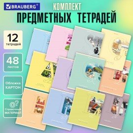 Тетради предметные, КОМПЛЕКТ 12 ПРЕДМЕТОВ, 48 листов, обложка картон, BRAUBERG, "ПАСТЕЛЬНАЯ", 404026