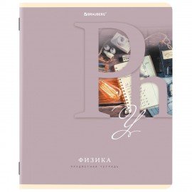 Тетради предметные, КОМПЛЕКТ 12 ПРЕДМЕТОВ, 48 листов, обложка картон, BRAUBERG, "ПАСТЕЛЬНАЯ", 404026