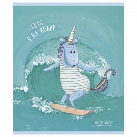 Тетрадь А5, 48 л., ПЗБМ, скоба, клетка, матовая ламинация, фольга, блестки, "Юникорнизация" (5 видов), 027934