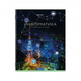 Тетради предметные, КОМПЛЕКТ 12 ПРЕДМЕТОВ, 48 л., обложка картон, BRAUBERG, "КЛАССИКА NEW", 404322