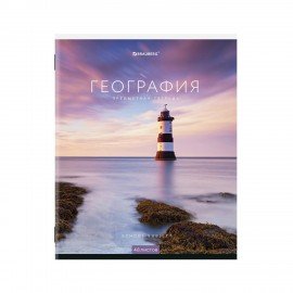 Тетради предметные, КОМПЛЕКТ 12 ПРЕДМЕТОВ, 48 л., обложка картон, BRAUBERG, "КЛАССИКА NEW", 404322