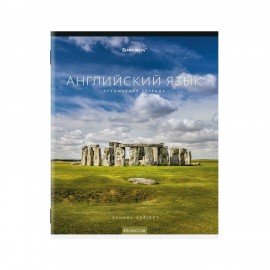 Тетради предметные, КОМПЛЕКТ 12 ПРЕДМЕТОВ, 48 л., обложка картон, BRAUBERG, "КЛАССИКА NEW", 404322