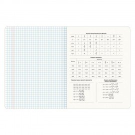 Тетради предметные, КОМПЛЕКТ 12 ПРЕДМЕТОВ, 48 л., глянцевый УФ-лак, BRAUBERG, "SHADE", 404324