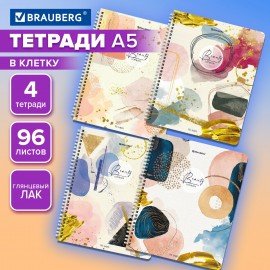 Тетради КОМПЛЕКТ 4 шт., А5, 96 л., BRAUBERG гребень, клетка, глянцевый лак, "Insight", 404404