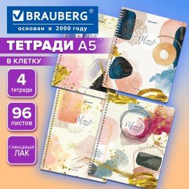 Тетради КОМПЛЕКТ 4 шт., А5, 96 л., BRAUBERG гребень, клетка, глянцевый лак, "Insight", 404404