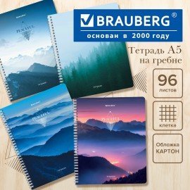 Тетрадь А5 96 л. BRAUBERG, гребень, клетка, обложка картон, "Безмятежность" (микс в спайке), 404423