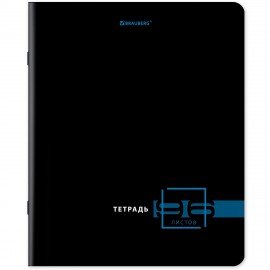 Тетрадь А5, 96 л., BRAUBERG, скоба, клетка, глянцевая ламинация, "Dark", 404428