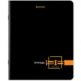 Тетрадь А5, 96 л., BRAUBERG, скоба, клетка, глянцевая ламинация, "Dark", 404428
