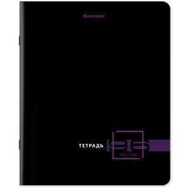 Тетрадь А5, 96 л., BRAUBERG, скоба, клетка, глянцевая ламинация, "Dark", 404428