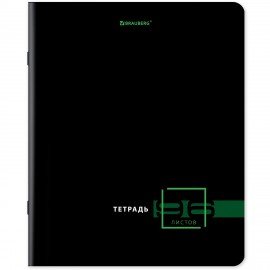 Тетрадь А5, 96 л., BRAUBERG, скоба, клетка, глянцевая ламинация, "Dark", 404428