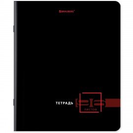 Тетрадь А5, 96 л., BRAUBERG, скоба, клетка, глянцевая ламинация, "Dark", 404428