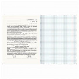 Тетрадь предметная "СИЯНИЕ ЗНАНИЙ" 48 л., глянцевый УФ-лак, ИНФОРМАТИКА, клетка, BRAUBERG, 404526