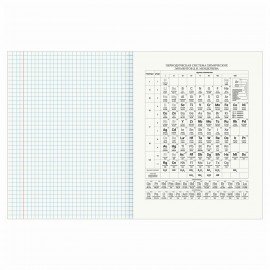 Тетрадь предметная "КЛАССИКА NATURE" 48 л., обложка картон, ХИМИЯ, клетка, BRAUBERG, 404591