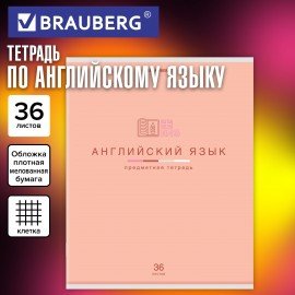 Тетрадь предметная "МИР ЗНАНИЙ" 36 л., обложка мелованная бумага, АНГЛИЙСКИЙ ЯЗЫК, клетка, BRAUBERG, 404595