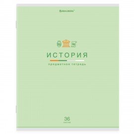 Тетрадь предметная "МИР ЗНАНИЙ" 36 л, обложка мелованная бумага, ИСТОРИЯ, клетка, BRAUBERG, 404600