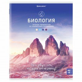 Тетради предметные, КОМПЛЕКТ 12 ПРЕДМЕТОВ, 48 л., обложка картон, BRAUBERG, "КЛАССИКА NATURE", 404605