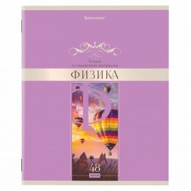 Тетради предметные, КОМПЛЕКТ 12 ПРЕДМЕТОВ, 48 л., обложка картон, BRAUBERG, "DELIGHT", 404606