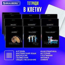 Тетради предметные, КОМПЛЕКТ 12 ПРЕДМЕТОВ, 48 л., глянцевый УФ-лак, BRAUBERG, "СИЯНИЕ ЗНАНИЙ", 404607
