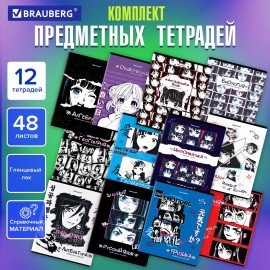 Тетради предметные, КОМПЛЕКТ 12 ПРЕДМЕТОВ, 48 л., глянцевый УФ-лак, BRAUBERG, "ANIME", 404608
