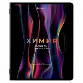 Тетради предметные, КОМПЛЕКТ 12 ПРЕДМЕТОВ, 48 л., глянцевый УФ-лак, BRAUBERG, "MAGICAL", 404610