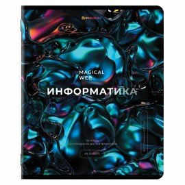 Тетради предметные, КОМПЛЕКТ 12 ПРЕДМЕТОВ, 48 л., глянцевый УФ-лак, BRAUBERG, "MAGICAL", 404610