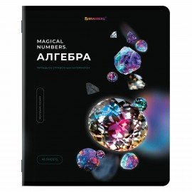 Тетради предметные, КОМПЛЕКТ 12 ПРЕДМЕТОВ, 48 л., глянцевый УФ-лак, BRAUBERG, "MAGICAL", 404610