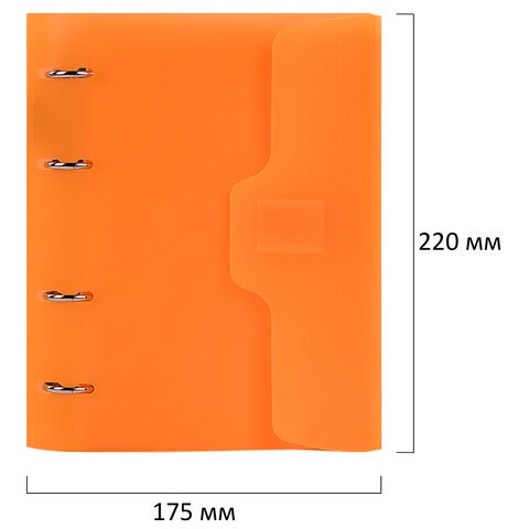 Тетрадь на кольцах А5 175х220 мм, 120 л., пластик, на липучке, с разделителями, BRAUBERG, Оранжевый, 404636