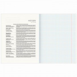 Тетрадь предметная "ПРИРОДА" 48 л., обложка картон, ИСТОРИЯ, клетка, подсказ, BRAUBERG, 404777