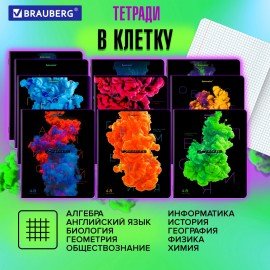Тетради предметные, КОМПЛЕКТ 12 ПРЕДМЕТОВ, 48 л., глянцевый УФ-лак, BRAUBERG, "PIGMENT", 404834