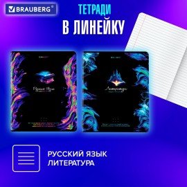 Тетради предметные, КОМПЛЕКТ 12 ПРЕДМЕТОВ, 48 л., глянцевый УФ-лак, BRAUBERG, "BLUR", 404836