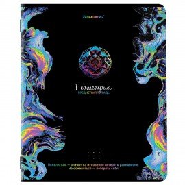 Тетради предметные, КОМПЛЕКТ 12 ПРЕДМЕТОВ, 48 л., глянцевый УФ-лак, BRAUBERG, "BLUR", 404836
