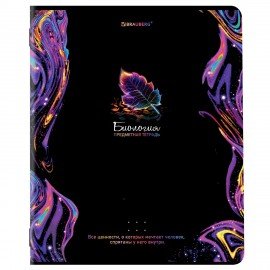 Тетради предметные, КОМПЛЕКТ 12 ПРЕДМЕТОВ, 48 л., глянцевый УФ-лак, BRAUBERG, "BLUR", 404836