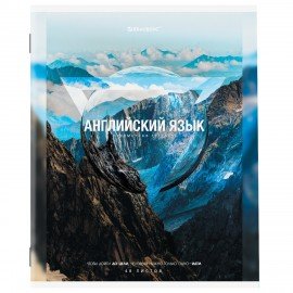 Тетради предметные, КОМПЛЕКТ 10 ПРЕДМЕТОВ, 48 л., обложка картон, BRAUBERG, "ПРИРОДА", 404839