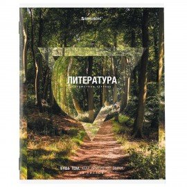 Тетради предметные, КОМПЛЕКТ 10 ПРЕДМЕТОВ, 48 л., обложка картон, BRAUBERG, "ПРИРОДА", 404839