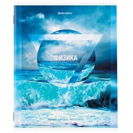 Тетради предметные, КОМПЛЕКТ 10 ПРЕДМЕТОВ, 48 л., обложка картон, BRAUBERG, "ПРИРОДА", 404839