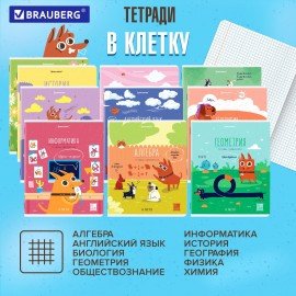 Тетради предметные, КОМПЛЕКТ 12 ПРЕДМЕТОВ, 48 л., TWIN-лак, BRAUBERG, "DOG БОБИК", 404840