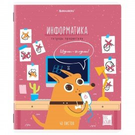 Тетради предметные, КОМПЛЕКТ 12 ПРЕДМЕТОВ, 48 л., TWIN-лак, BRAUBERG, "DOG БОБИК", 404840