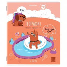 Тетради предметные, КОМПЛЕКТ 12 ПРЕДМЕТОВ, 48 л., TWIN-лак, BRAUBERG, "DOG БОБИК", 404840