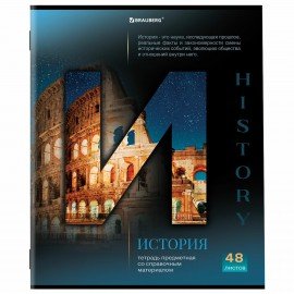 Тетради предметные, КОМПЛЕКТ 12 ПРЕДМЕТОВ, 48 л., обложка картон, BRAUBERG, "КЛАССИКА SCIENCE", 404843