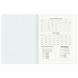 Тетради предметные, КОМПЛЕКТ 12 ПРЕДМЕТОВ, 48 л., обложка картон, BRAUBERG, "КЛАССИКА SCIENCE", 404843